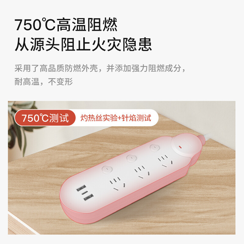飞利浦(PHILIPS)新国标防过载USB插座/插线板/插排/排插/接线板/拖线板 超功率保护3控位分控1.8米4731