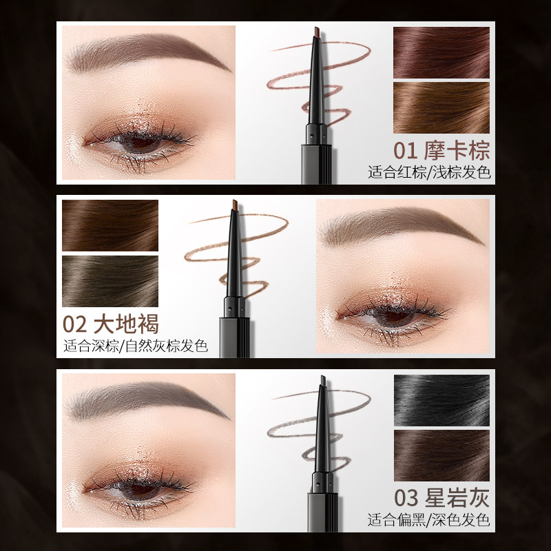 colorkey珂拉琪眉笔黑雾管防水防汗女不易脱色正品官方旗舰店443高清大图