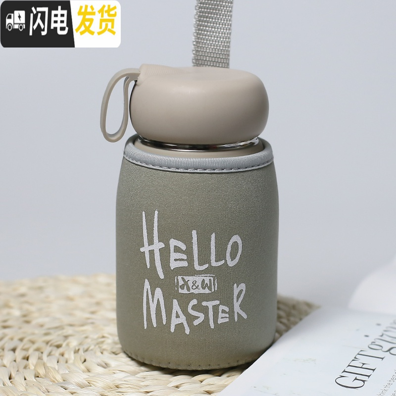 三维工匠女便携小学生简约超可爱甜美少女杯子森保温杯