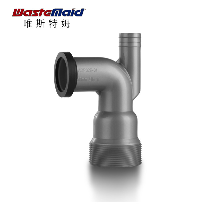 美国 唯斯特姆家用厨房食物垃圾处理器配件 50排水弯管 下水管50接头 适用于唯斯特姆垃圾处理器所有型号高清大图