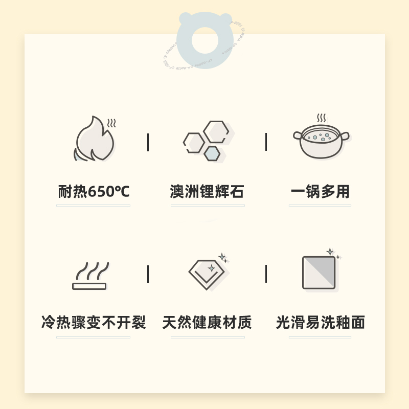 小熊(Bear)砂锅 煲汤锅 耐高温不开裂 3.5L通用沙锅 宽口炖锅燃气灶陶瓷锅CP-G0026 3.5L 杏色高清大图