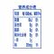 百事可乐 纯水乐苏打水气泡水 300/450瓶 无糖0脂零卡原味气泡水碳酸饮料