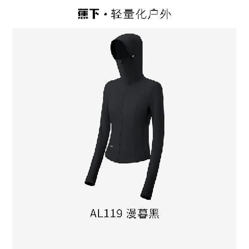 蕉下(beneunder)浅绯粉l[杨幂推荐]凉感修身防晒衣女AL11924短款辣妹防晒服女板