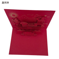 晟邦泽 贺卡定制 15*20cm 张