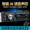 12V特价机520无礼品 12V24V车载蓝牙MP3播放器插卡货车收音机代五菱汽车CD音响DVD主机