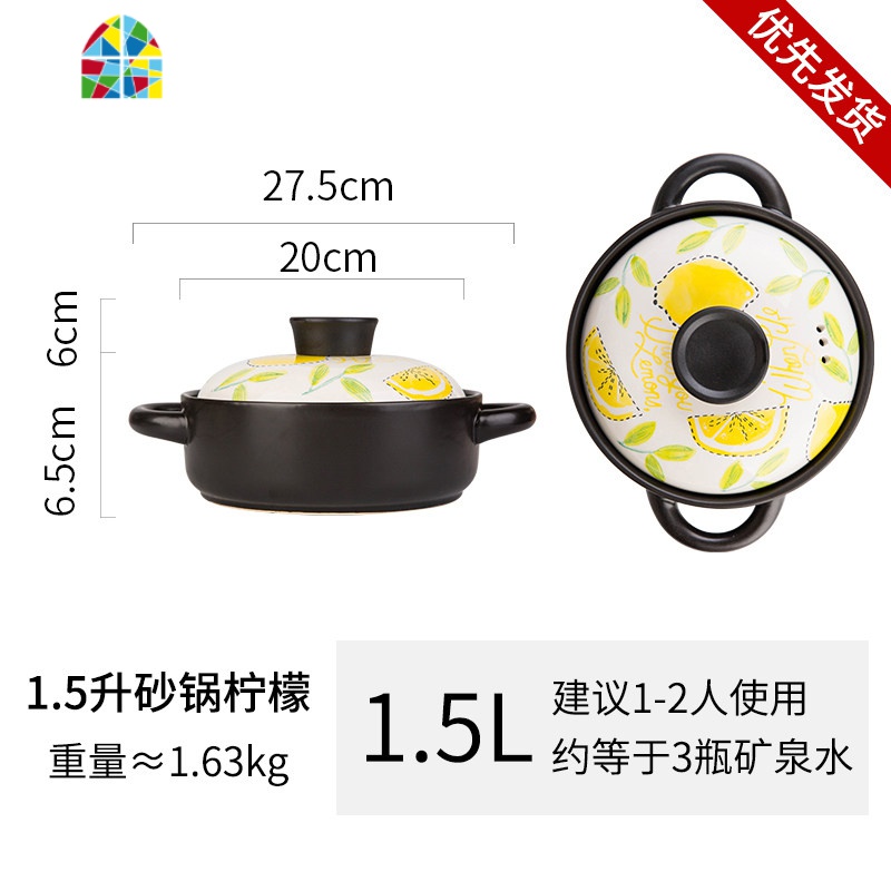 日式煲仔饭砂锅炖锅家用燃气陶瓷煲汤锅沙锅石锅小号汤煲 FENGHOU 1.5L柠檬锅高清大图