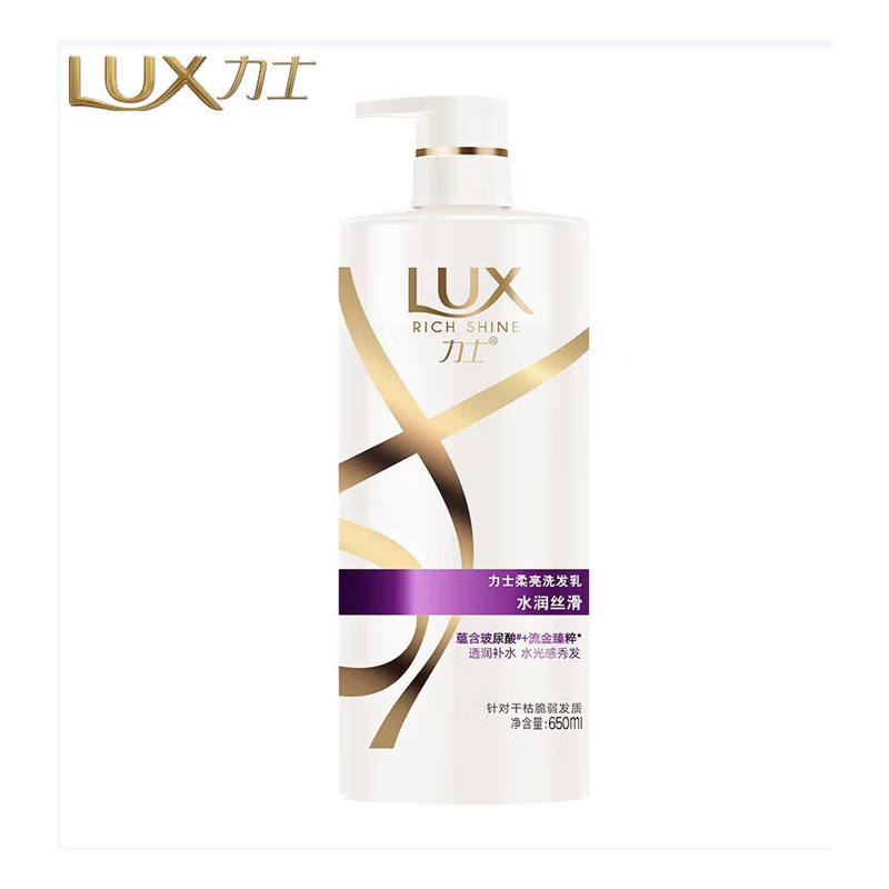 力士 水润丝滑柔亮洗发乳 洗发露 650ML