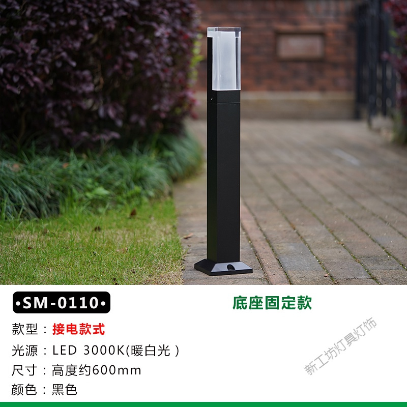 苏宁放心购 坪灯户外防水花园别墅庭院灯简约现代皮灯公园小区led地灯
