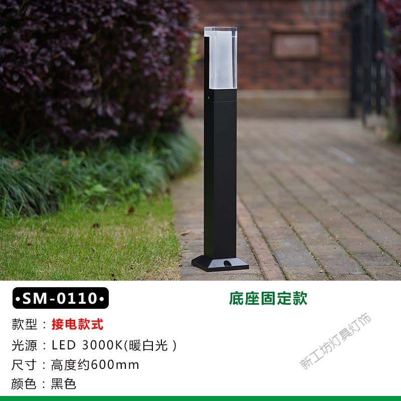 苏宁放心购 坪灯户外防水花园别墅庭院灯简约现代皮灯公园小区led地灯图片