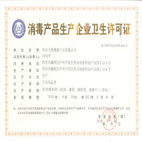 [买3送1]联邦优克呋邦洗液抑菌液20ml/盒男女士私处护理洗液