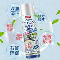 巨奇 空调清洗剂 海洋轻风味 600ml*3瓶/组(5组起订)