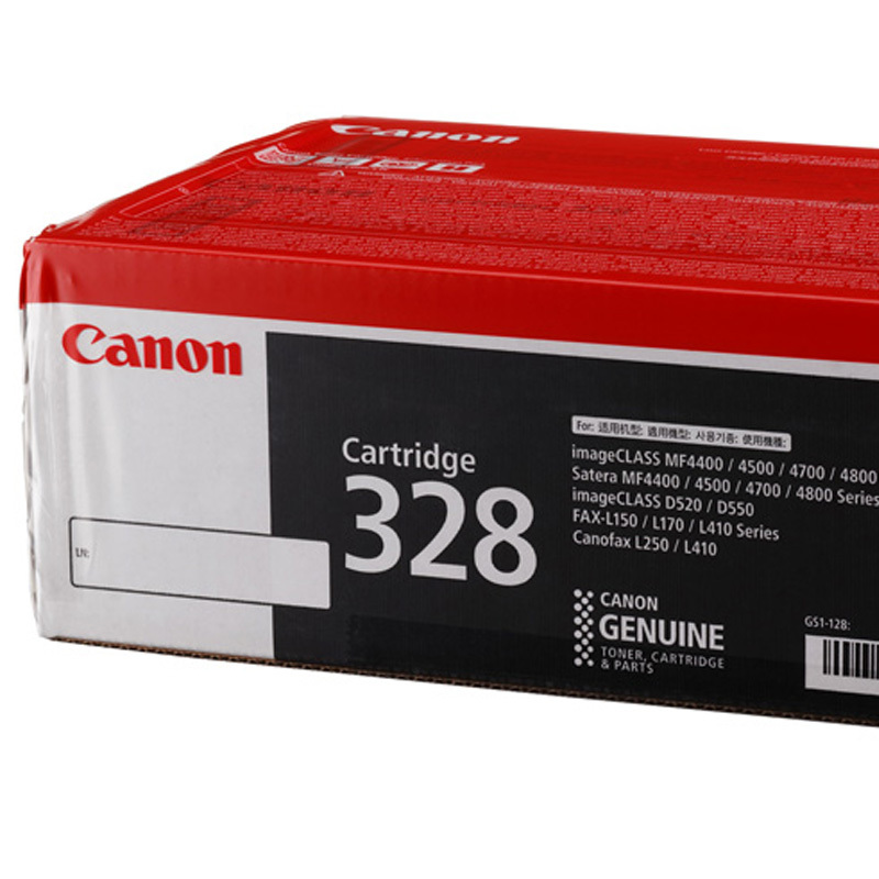 佳能(Canon)适用LBP2900/LBP2900+/LBP3000打印机 CRG303VP 双包装黑色硒鼓