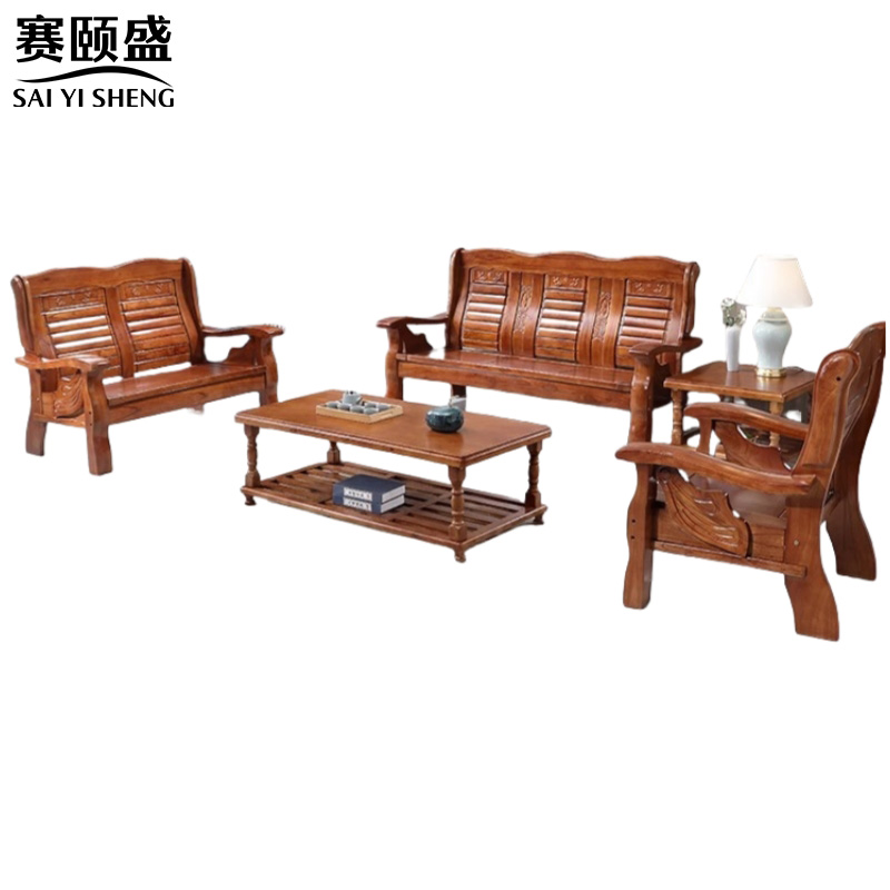 赛颐盛实木沙发组合六人位套