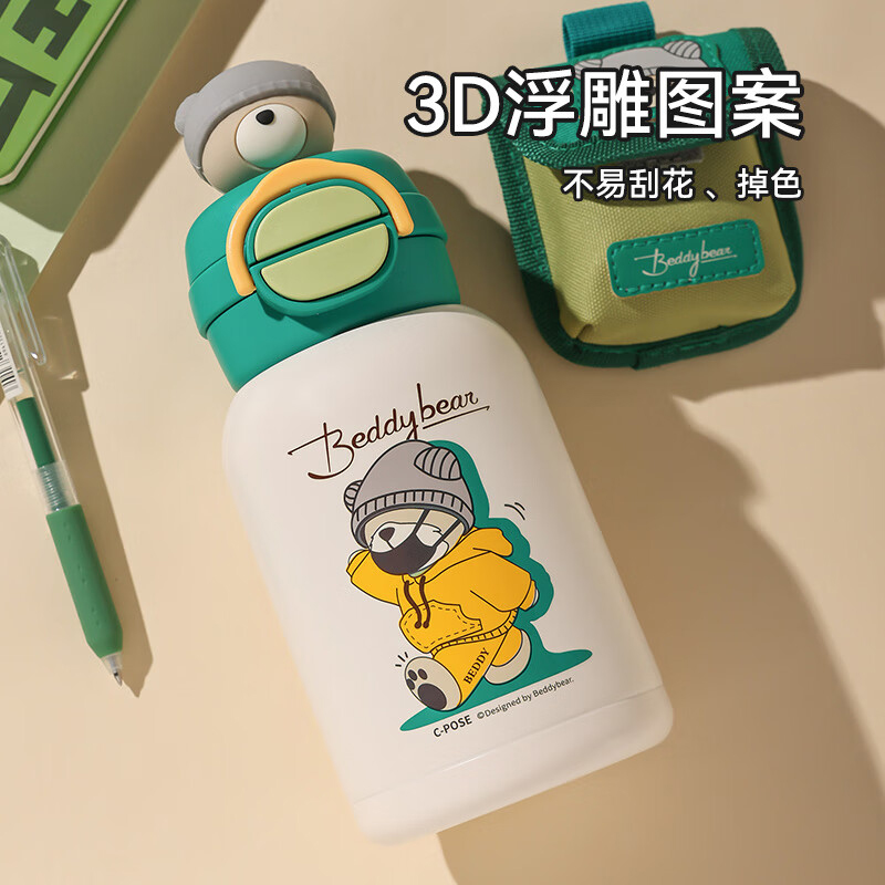 杯具熊 惬意熊RT111-600 保温杯 600ml 绿色高清大图