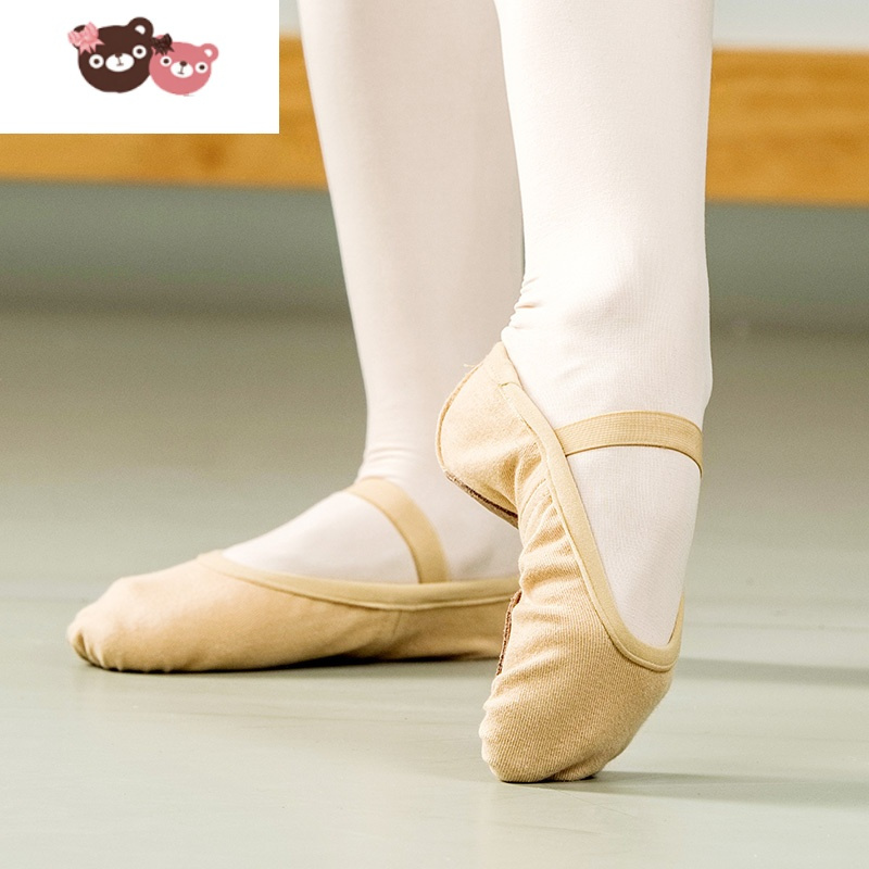 绿彩虹光 芭蕾舞鞋 舞蹈鞋儿童弹力练功软鞋体操鞋猫爪鞋