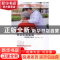 正版 岁月在记忆里重逢:养老院访谈录 王国权,吴丹著 金城出版