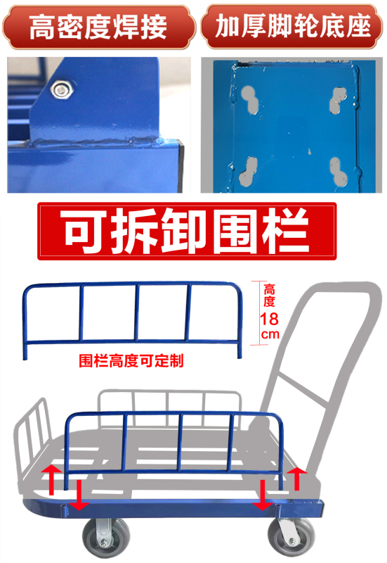 翼澜 手推车 单 个高清大图