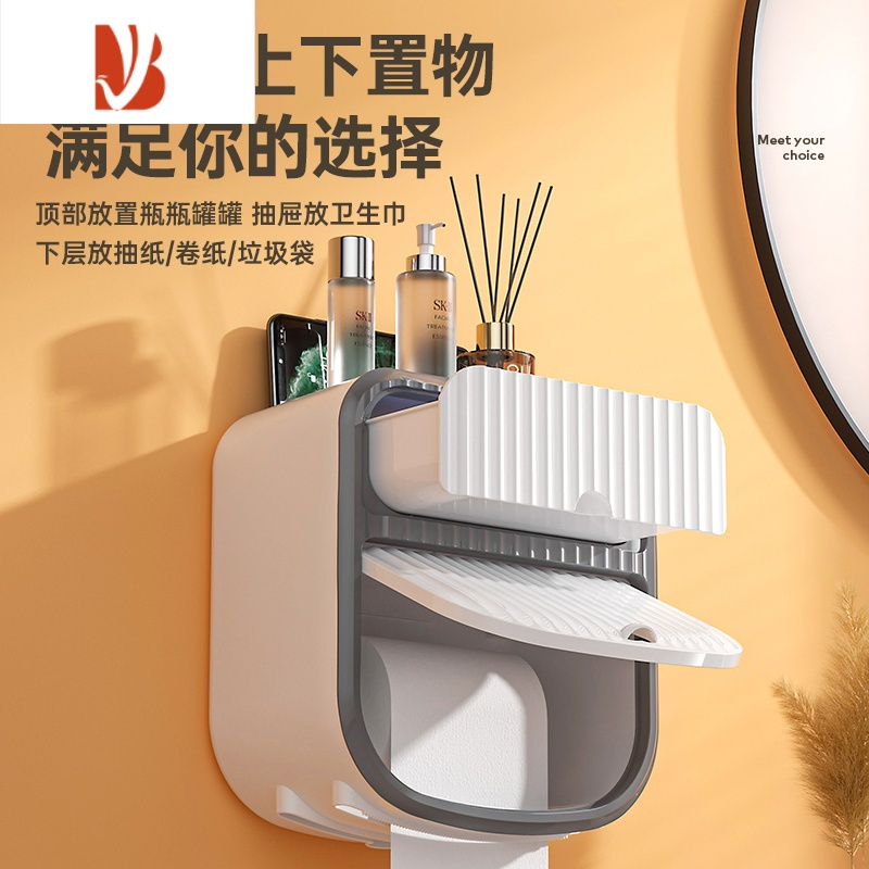 三维工匠卫生间纸巾盒防水厕纸盒免打孔抽纸盒厕所壁挂卷纸筒卫生纸置物架 波浪透明绿*2[抽纸卷纸通用]