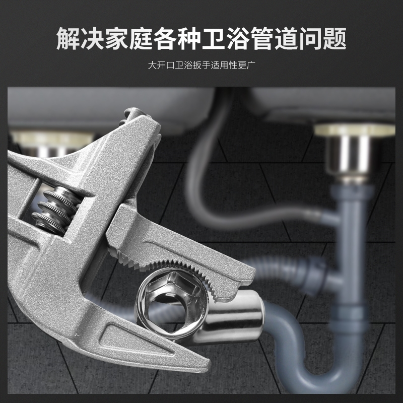 卫浴扳手活口多功能短柄古达大开口维修下水管套装短把活动扳子