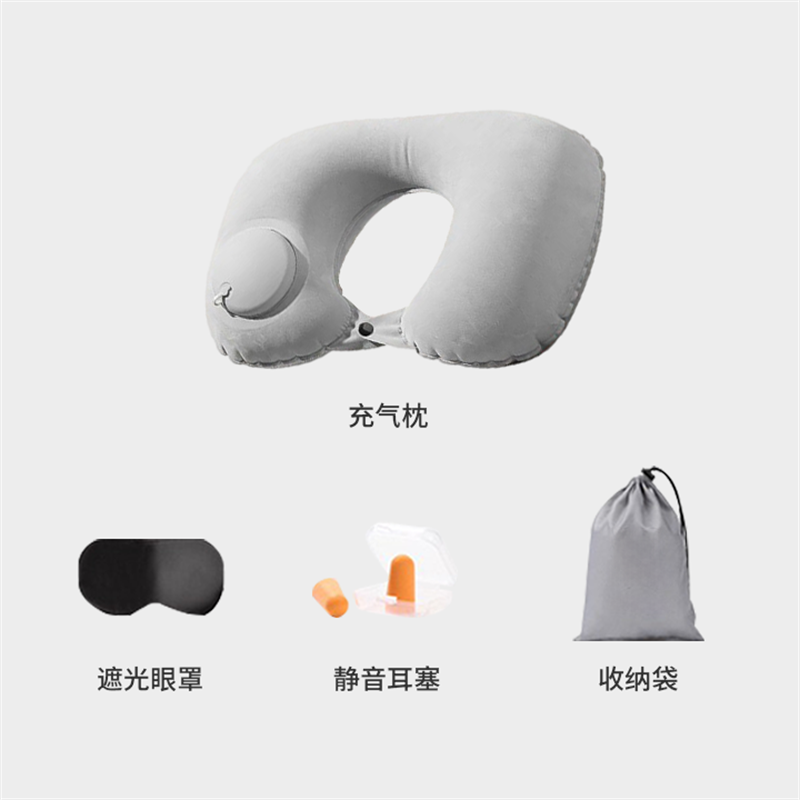 塞尔兰斯 植绒套装U枕ZR01高清大图