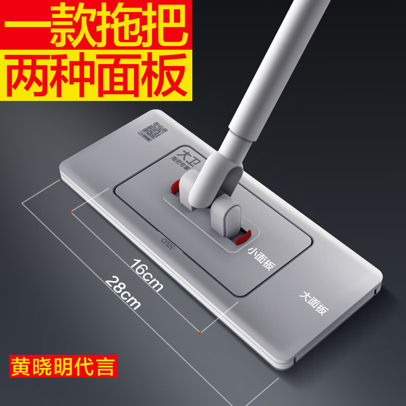 大卫Z15平板拖把懒人夹布阔面板拖把家用干湿两用洗脸巾拖布高清大图