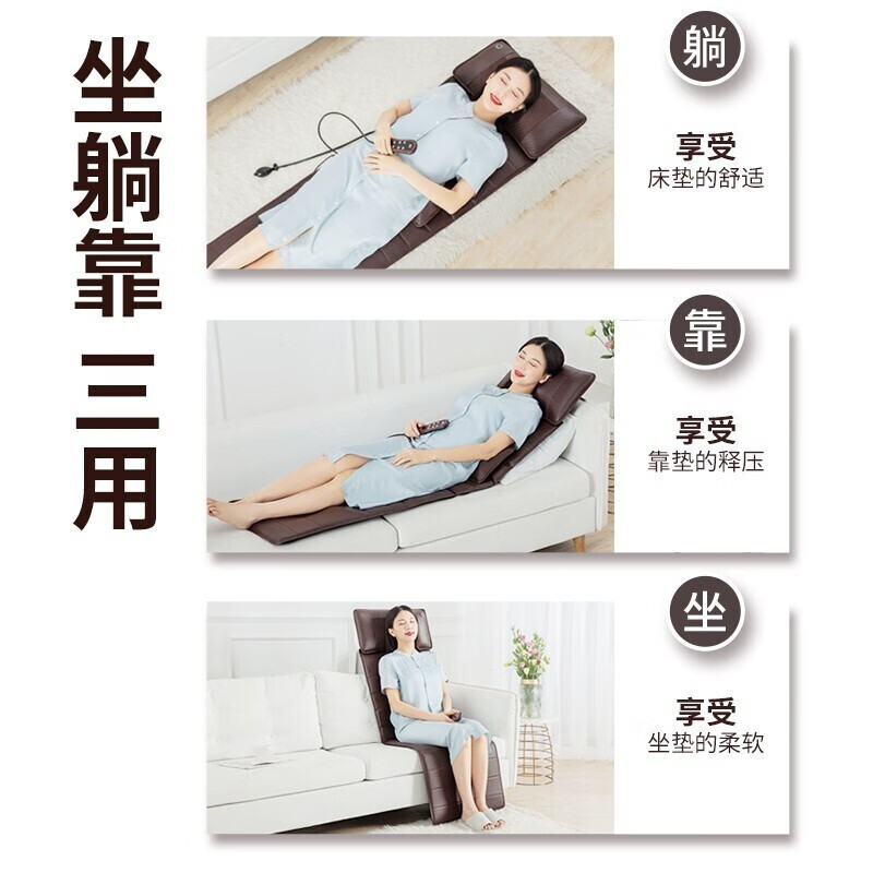 南极人腰部按摩器