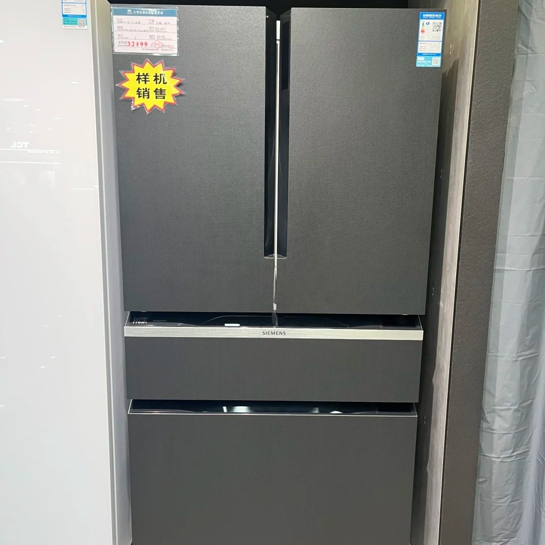 西门子KF96NPX50C 568升法式多门四门冰箱双循环风冷无霜双压缩机智感零度保鲜智控调湿 双循环 抗菌高清大图