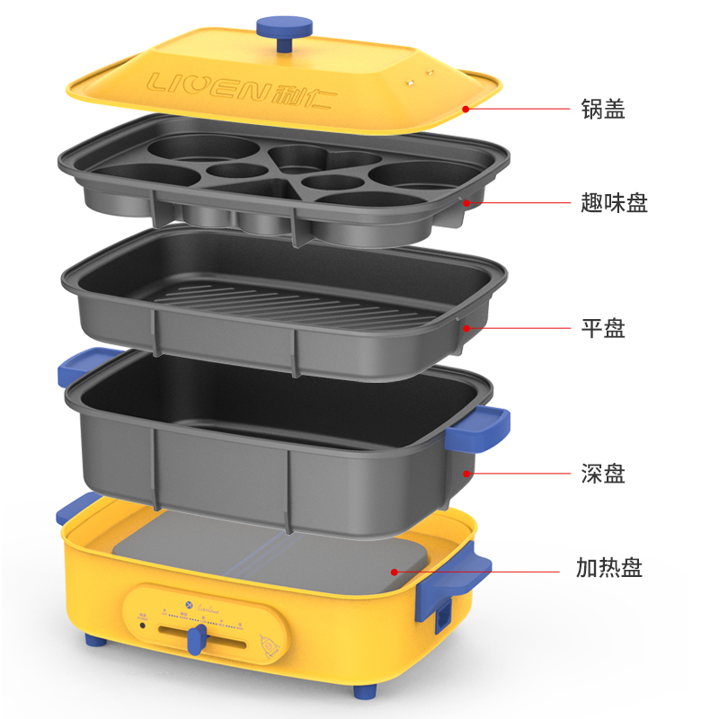 利仁(Liven)电火锅家用多功能料理锅电煮锅涮烤一体多用锅烤肉锅5L黄金容量1300W功率早餐机四档火力可调M-8