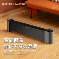 苏宁宜品踢脚线取暖器 T16J机械款