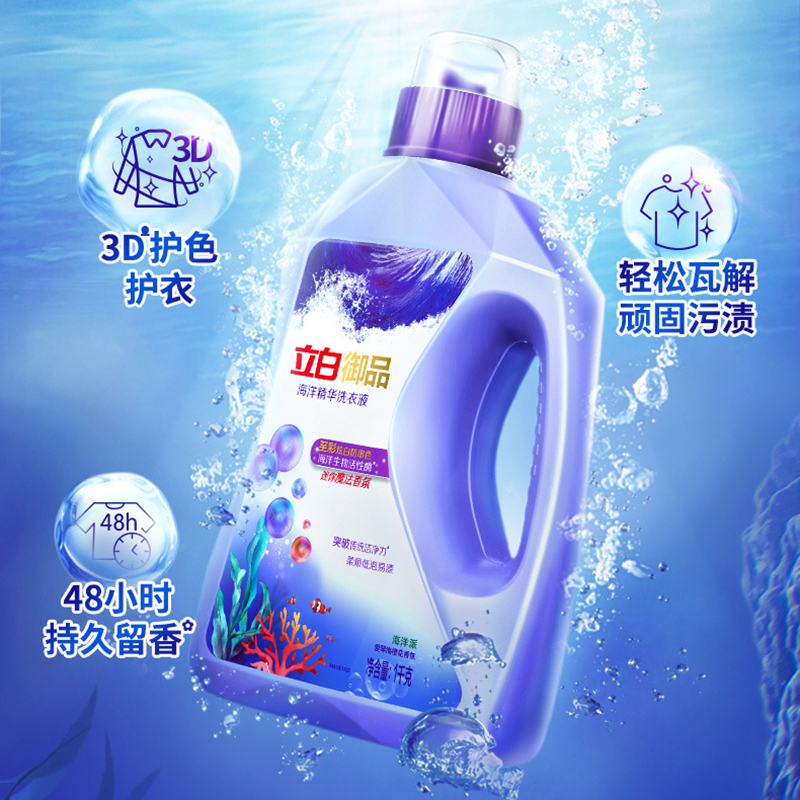 立白洗衣液御品海洋精华至彩炫白防串色御品至彩炫白1000g高清大图