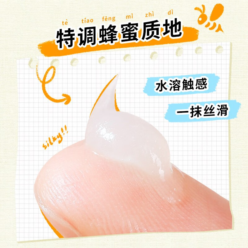 朴物大美保湿润唇膏(映日蜜桃)10g高清大图