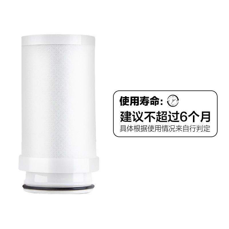 碳纤维滤芯-1支装[适用T02/05/21/12/23] 九阳净水器水龙头过滤器碳纤维滤芯JYW-T12/T02/T05