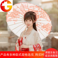 唯美古典舞蹈伞演出防雨油纸伞绸布伞摄影装饰伞工艺伞