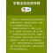 中粮新谷力谷方营养胚芽米礼盒