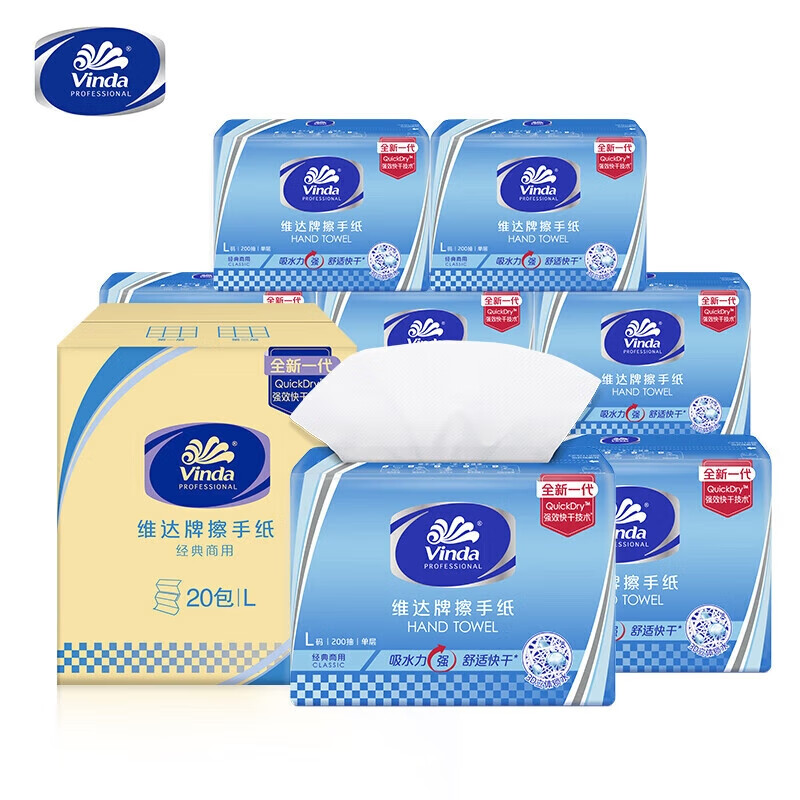 维达 VS2289擦手纸200抽16包整