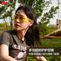 3M SF203AF 琥珀色镜片 防冲击 防雾 防紫外线 中国款安全眼镜 副