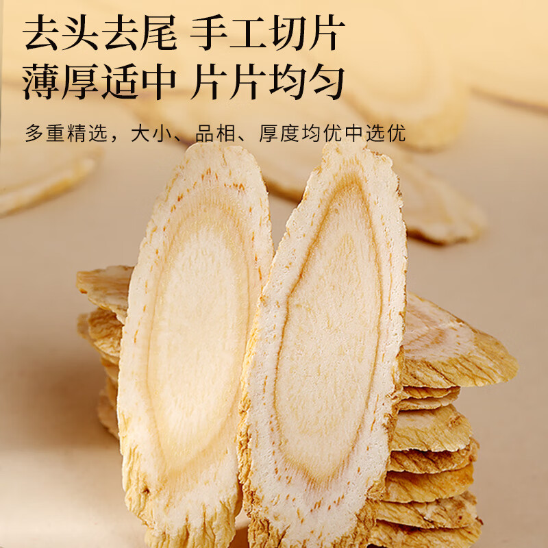 福东海 五拼礼盒(亚克力罐)168克/盒 (西洋参30克+铁皮石斛40克+红参片40克+鹿茸8克+黑枸杞50克)高清大图