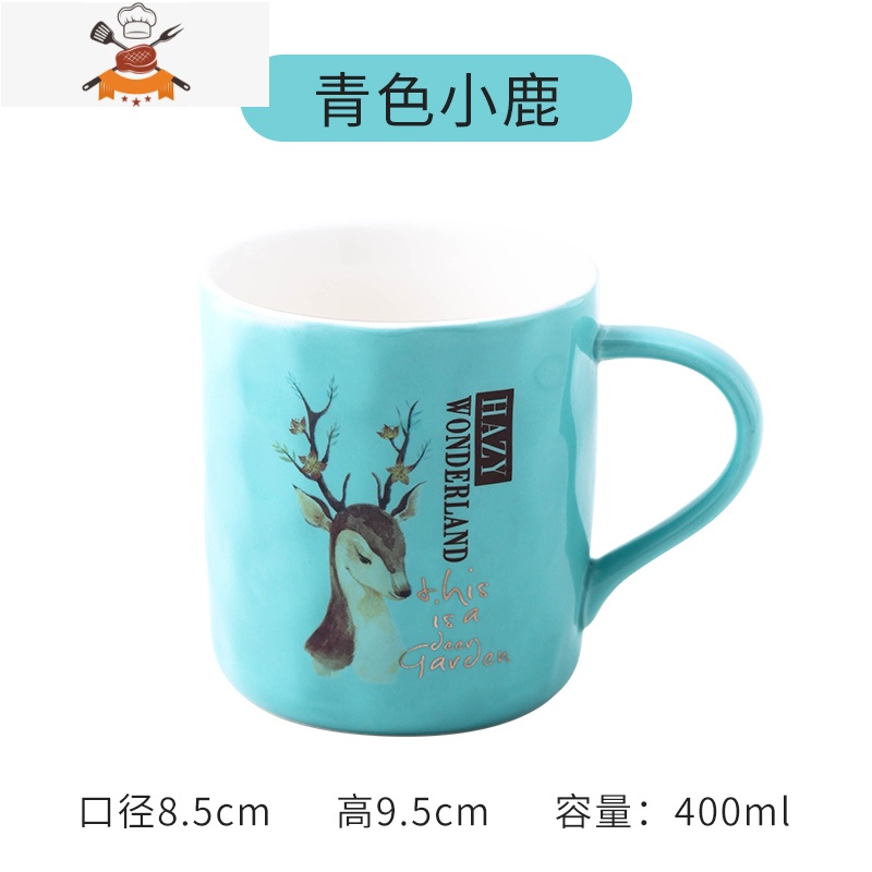 超萌超可爱少女大容量咖啡马克杯个性创意潮流情侣陶瓷杯子带盖勺 敬平4IZUEC 小鹿-青色 均码