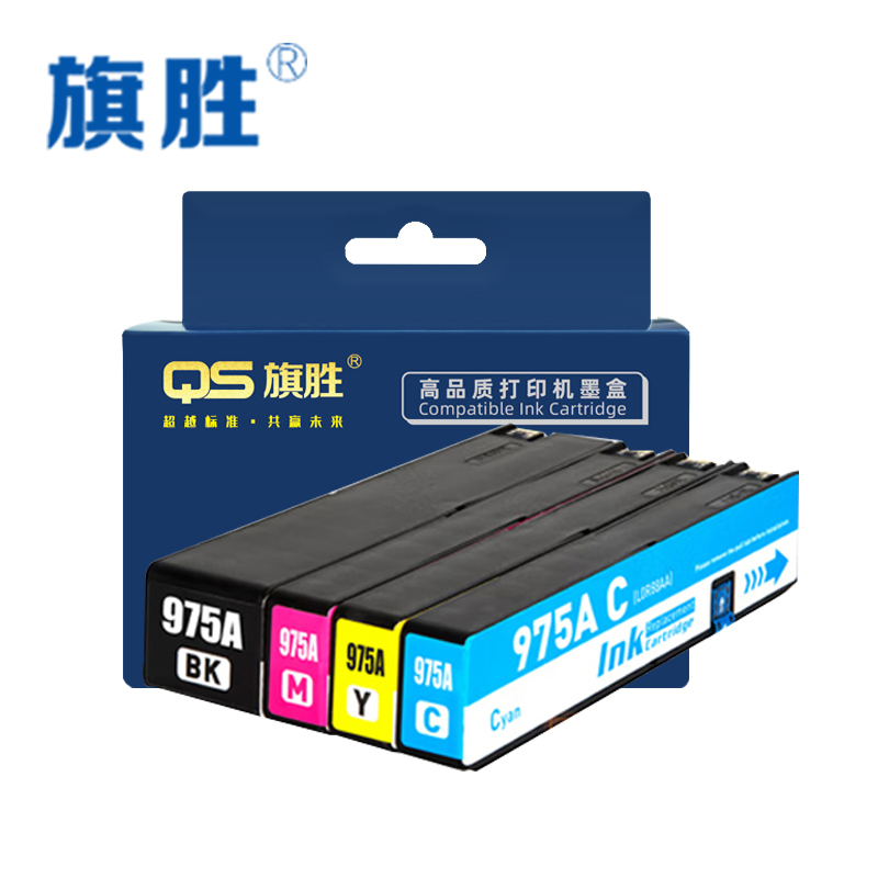 旗胜 墨盒适用HP 577dw//477dw/MFP552dw/452dw四色 975A 套高清大图