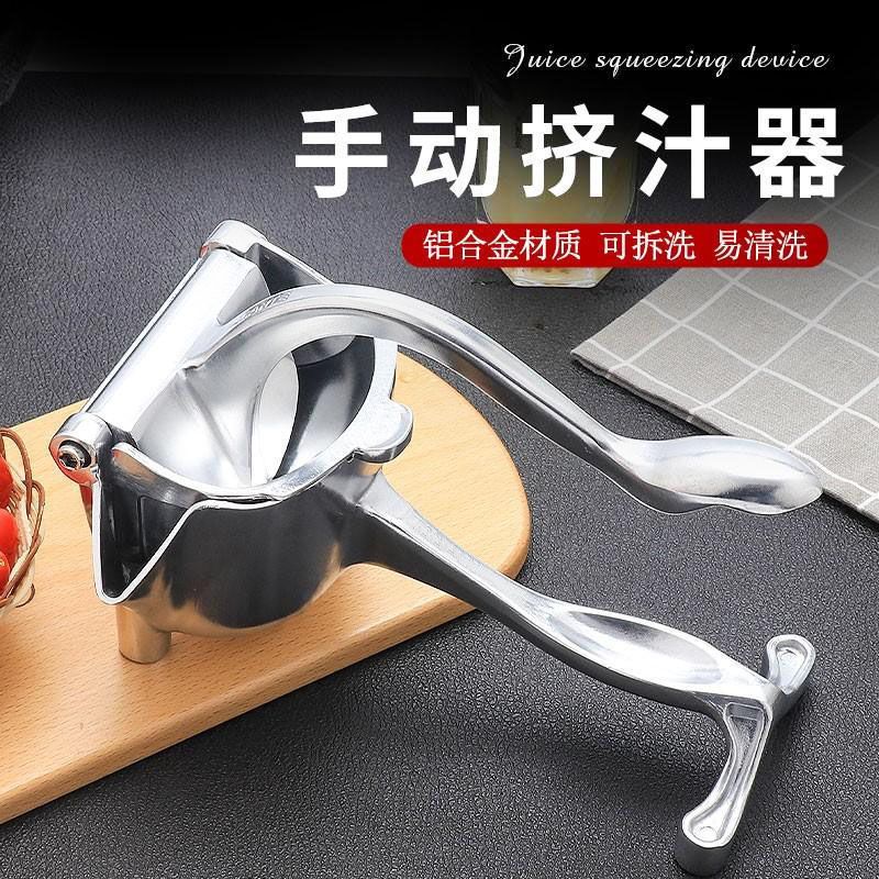 德国手动榨汁机多功能家用小型水果压汁机便携式榨汁器手压水果机|普通款榨汁器+10只过滤袋