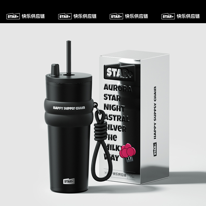 世大家 极光星夜吸管杯710ml陶瓷-神秘幻影(男款)