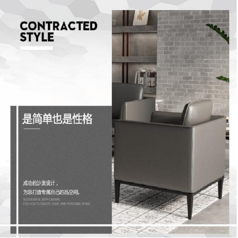 心业皮艺沙发XY-SFCJ01休闲沙发 此产品单件不出售批量请联系客服高清大图