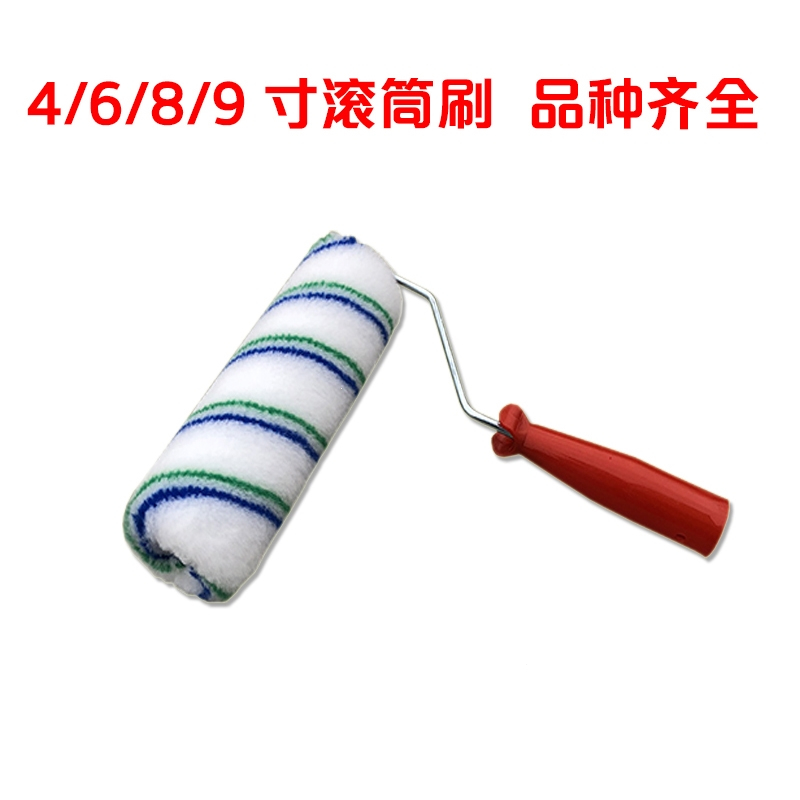 8寸9寸中毛无死角滚筒刷6寸古达长毛乳胶漆涂料油漆滚刷4寸滚筒刷