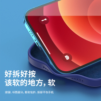 古尚古苹果12手机壳iPhone12promax液态硅胶MagSafe磁吸适用于12Pro镜头全包保护套ip防摔Mini