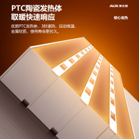 奥克斯暖风机家用浴室壁挂式取暖器电暖风电暖器防水节能省电暖气 机械款