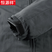 恒源祥加绒加厚冲锋衣外套男秋冬季运动户外工装防风防水男士夹克
