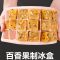 冻冰块模具大块硅胶冰格家用冷冻辅食盒带盖百香果冰冻格制冰盒|大格21格北欧米单格30ml