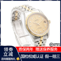 【二手95新】帝舵TUDOR王子型系列72033 10DI黄布纹面男表自动机械奢侈品钟手表腕表