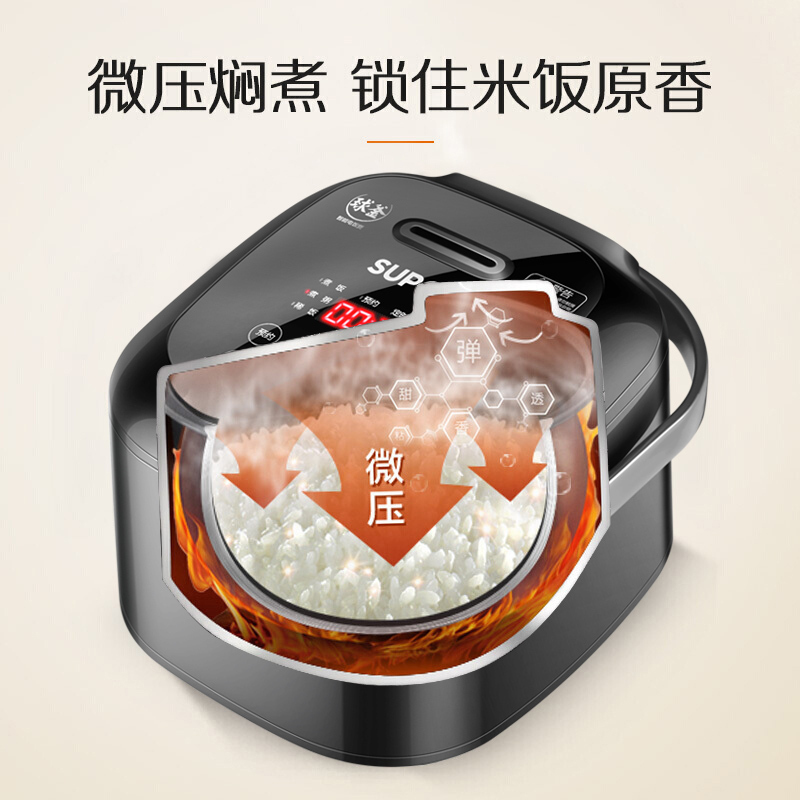 苏泊尔(SUPOR)电饭煲 2L 迷你智能可预约定时 火旋风球釜内胆电饭锅底盘加热预约功能CFXB20FC615-35高清大图