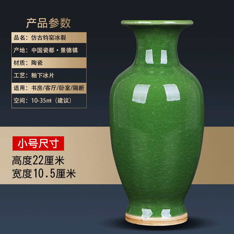 景德镇陶瓷花瓶摆件中式仿古官窑裂纹钧瓷大瓶子装饰品客厅插花器收纳袋 三维工匠 大号黄冰观音瓶【送木旋转底座】